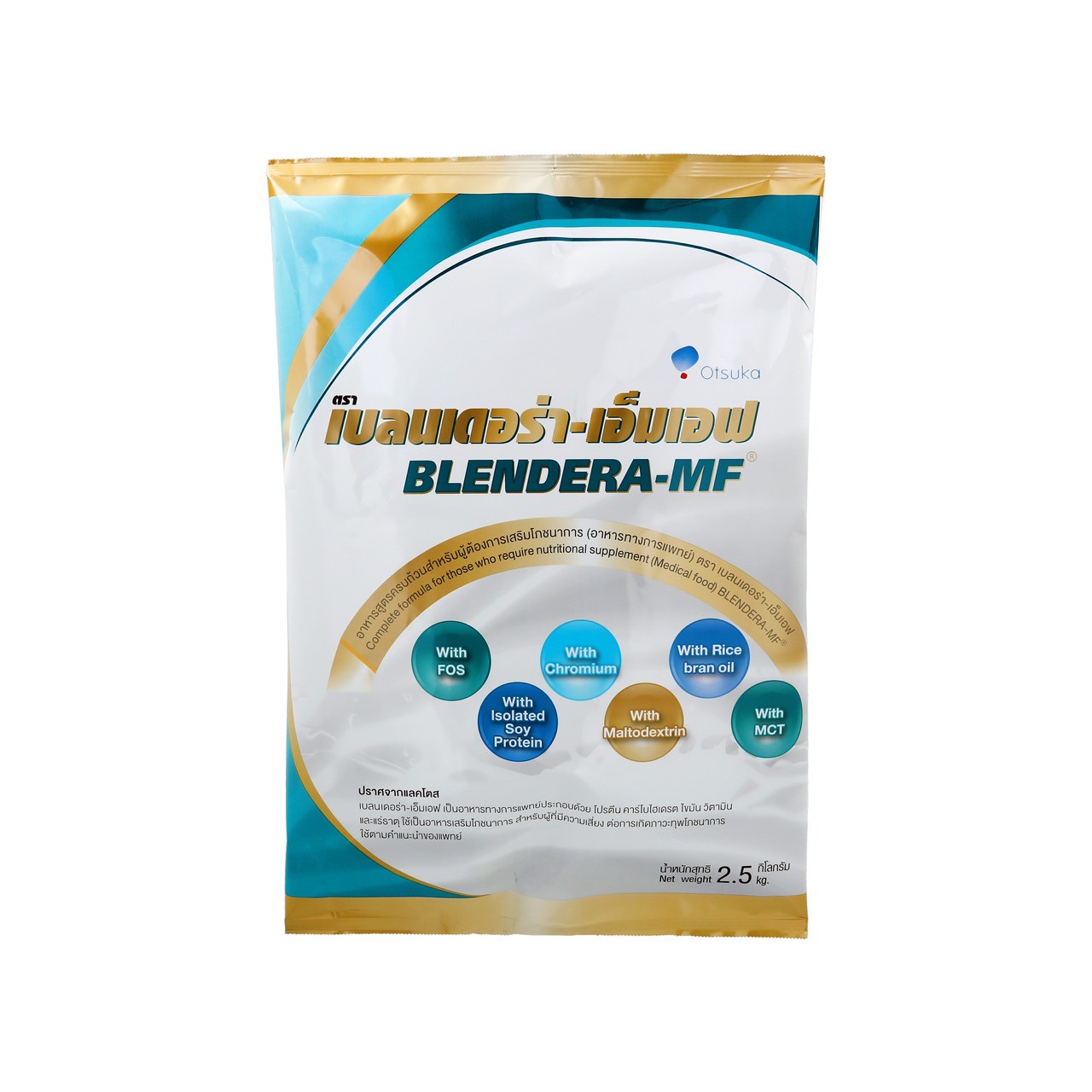 BLENDERA-MF